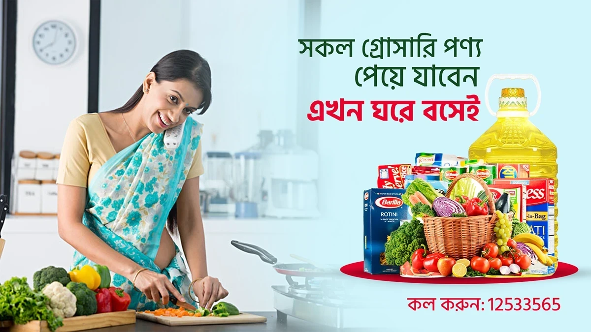 Khoddor promo